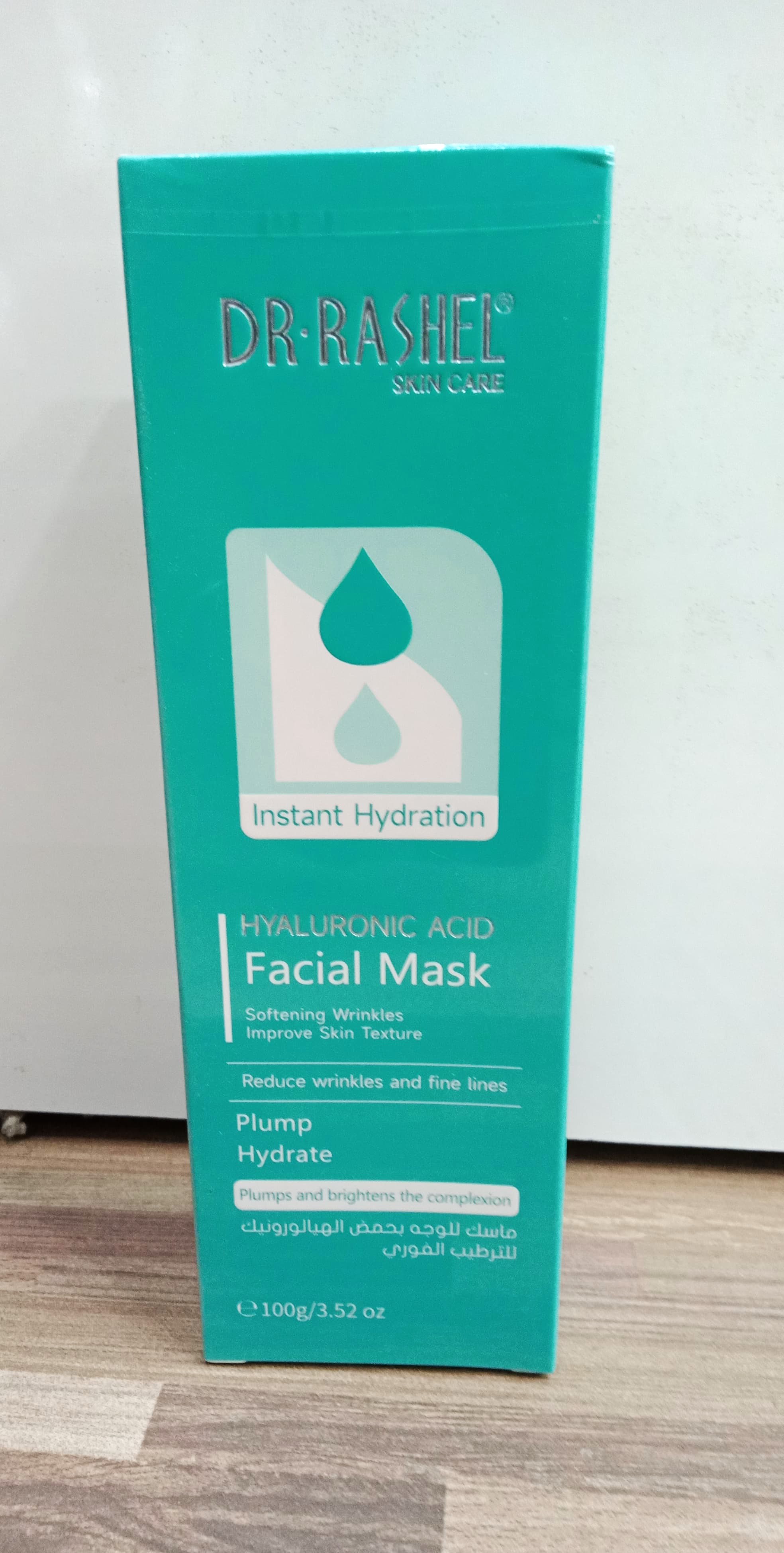 Dr.Rashel Instant Hydration Facial Mask | 100g