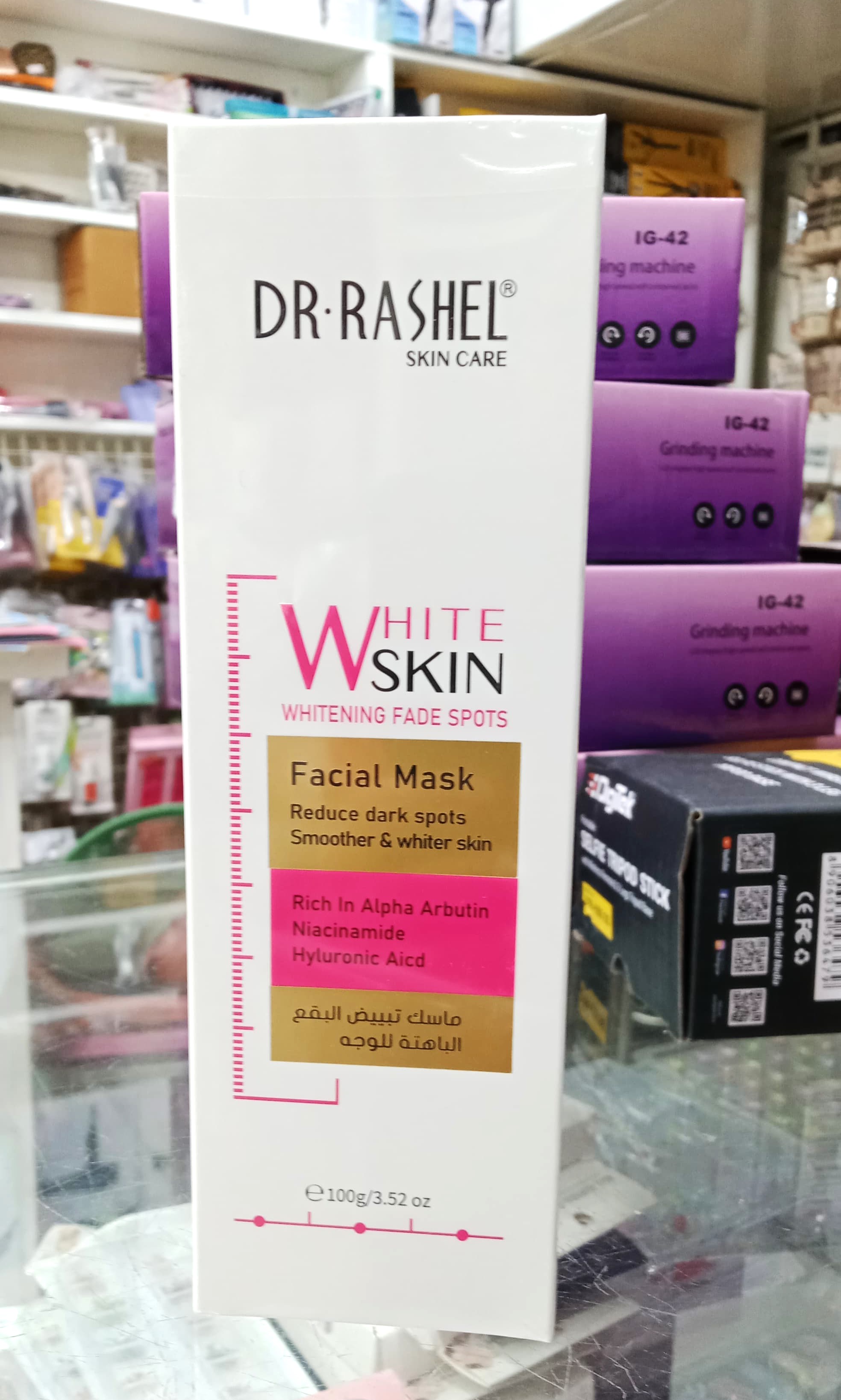 Dr.Rashel White Skin Facial Mask | Whitening Fade Spots Facial Mask-100g