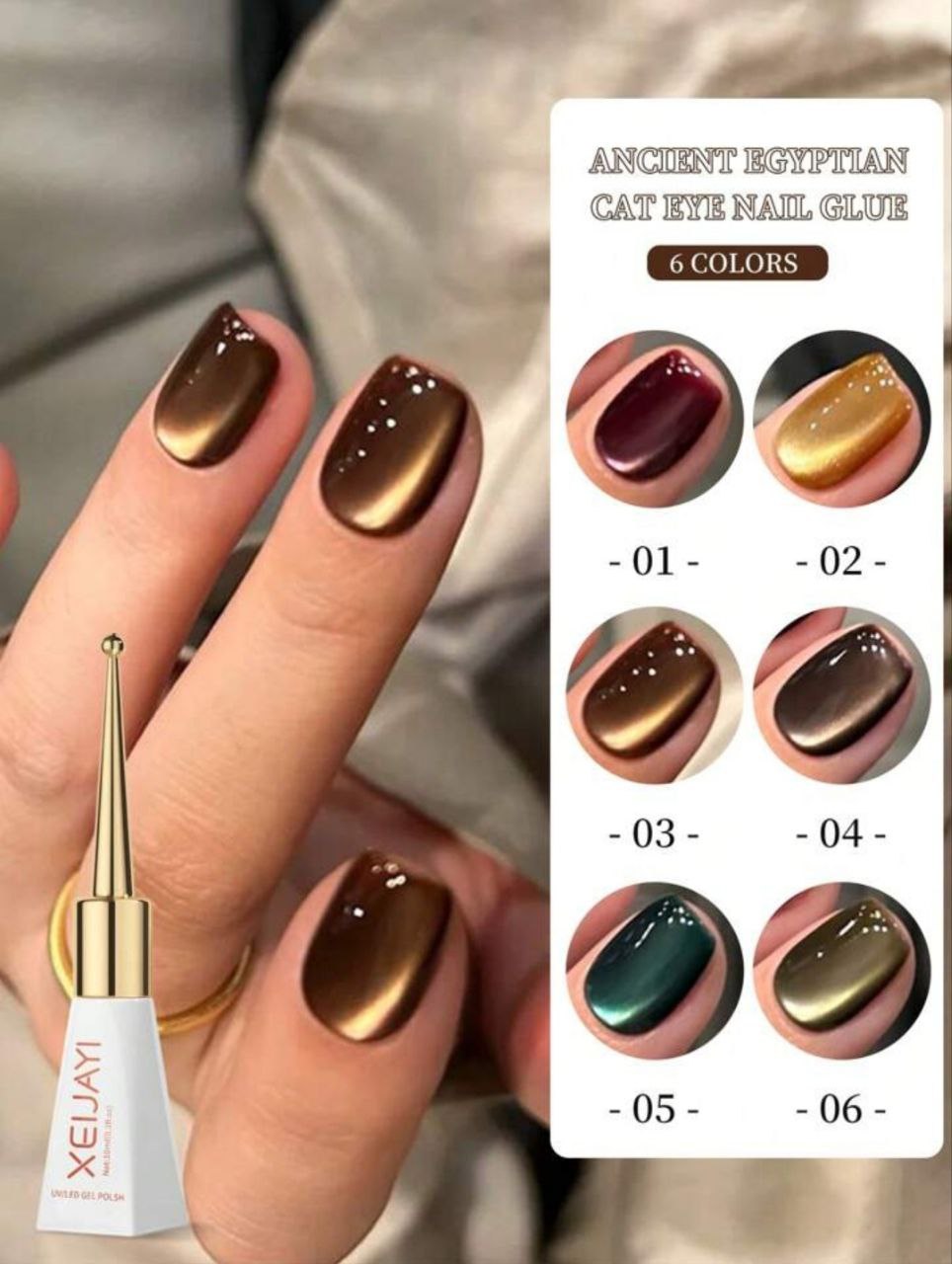 Xeijayi Ancient Egyptian Cat Eye Gel Polish