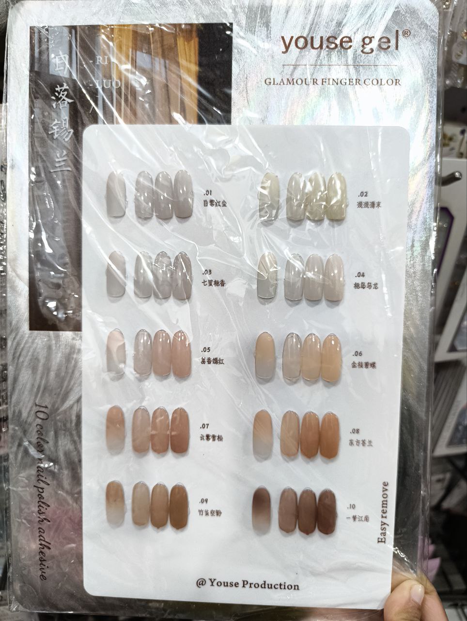 Youse Base Gel Polish Kit -10pc