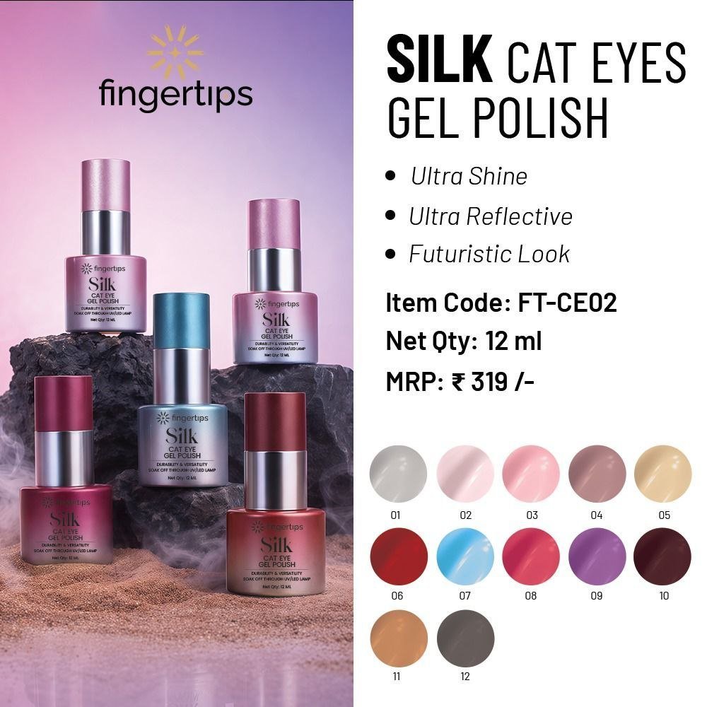 Fingertips silk cat eye gel polish 12 ml