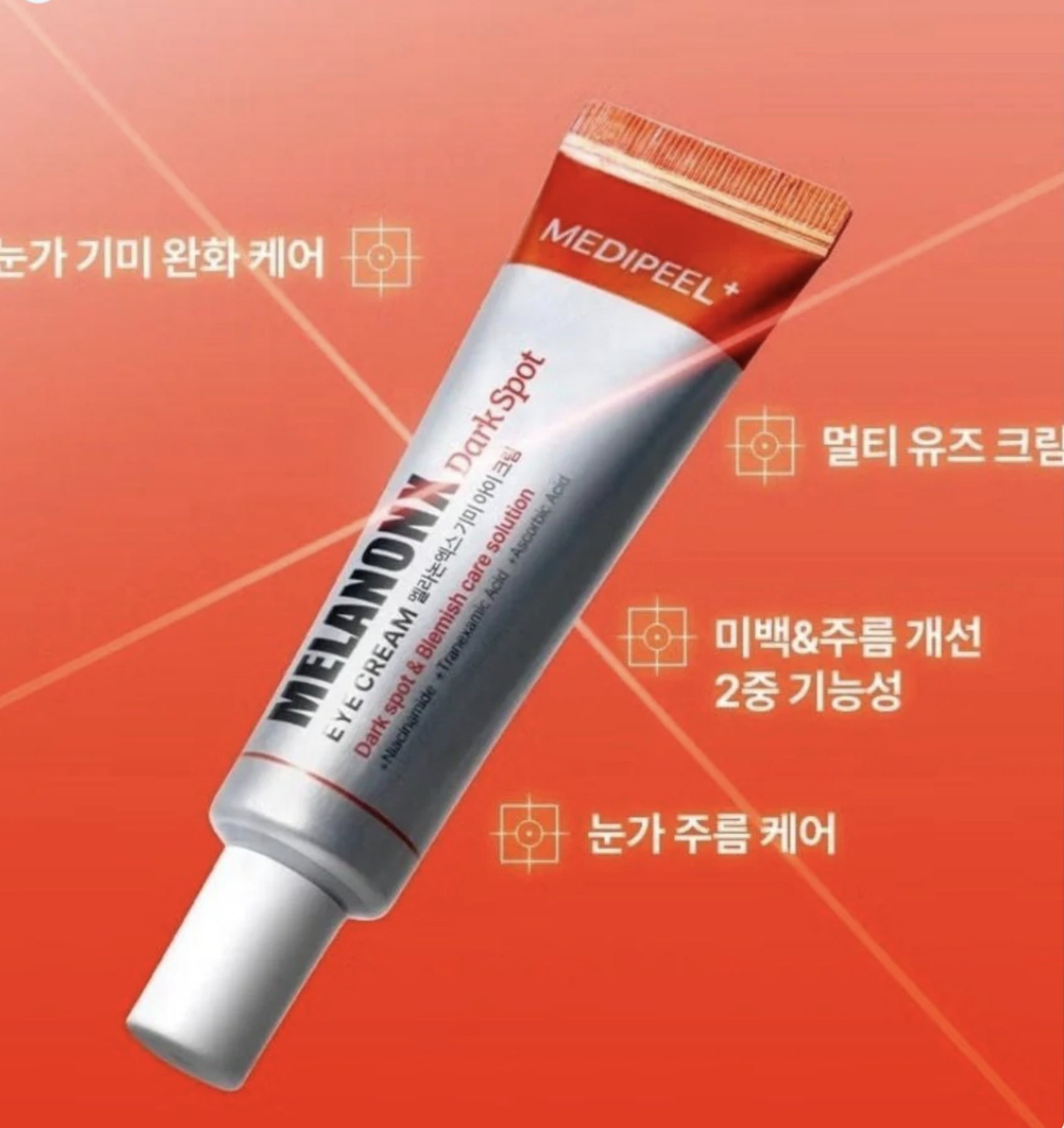 Medipeel – Melanonx Dark Spot Ampoule | 20 ml