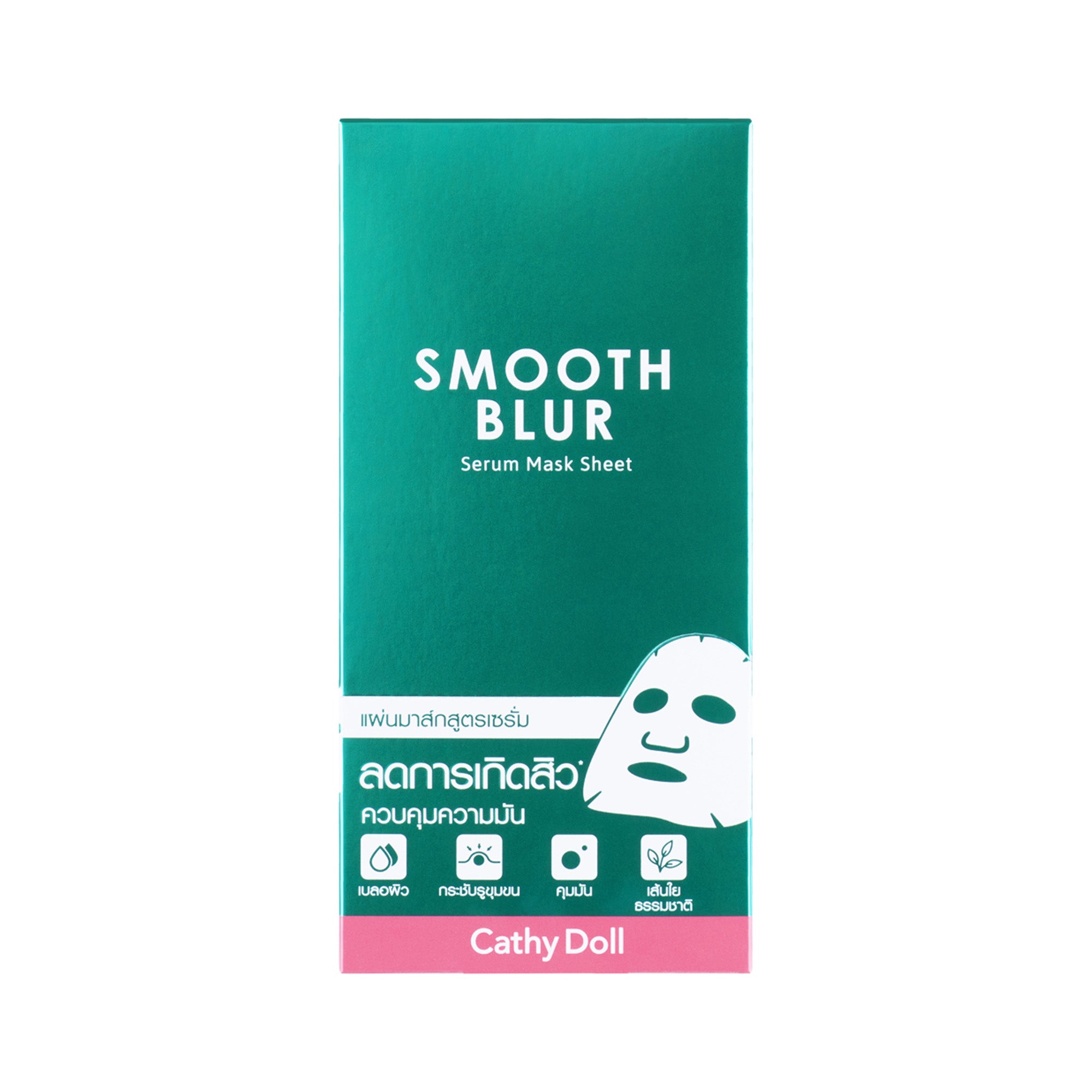 Cathy Doll Store Smooth Blur Serum Mask Sheet