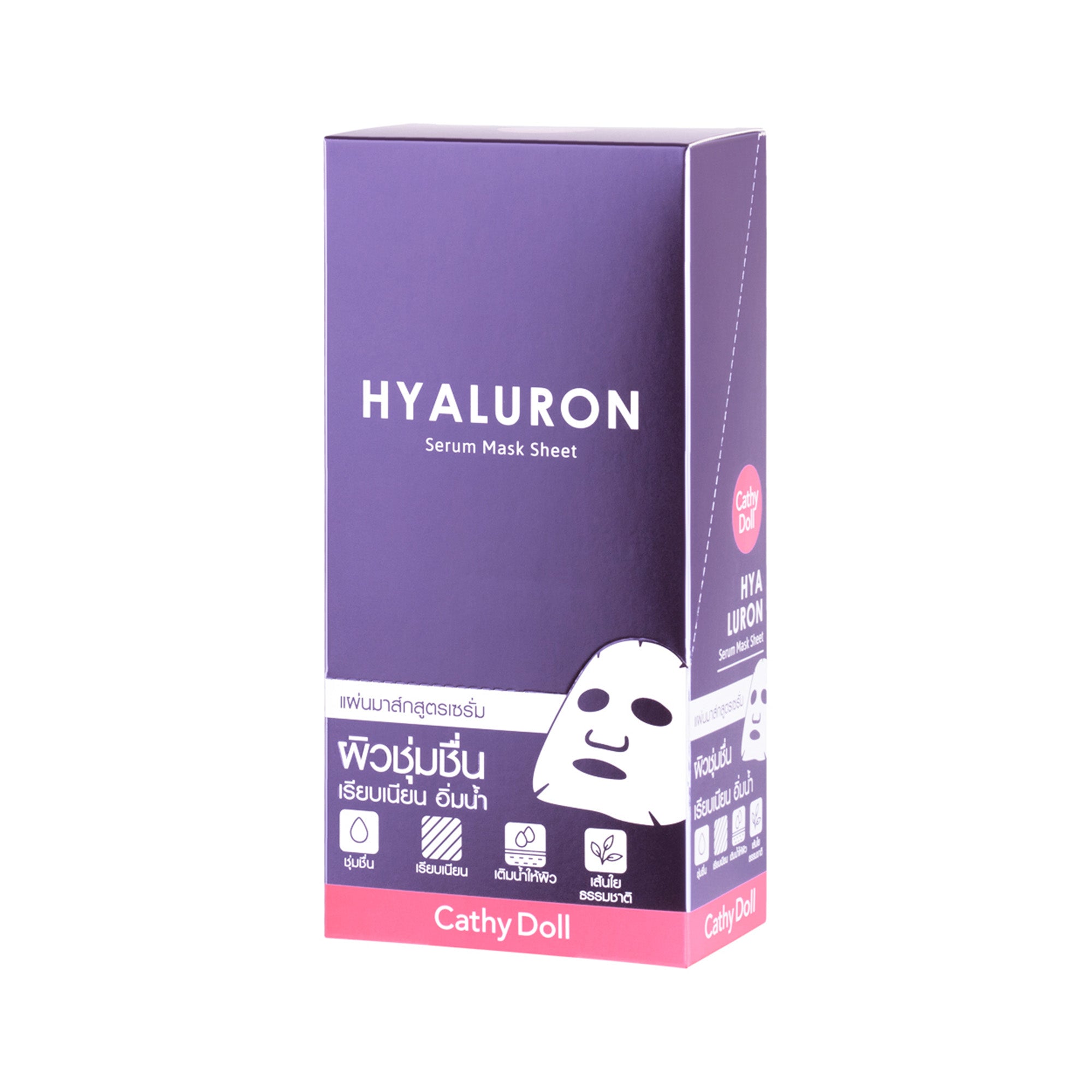 Cathy Doll Store Hyaluron Serum Mask Sheet