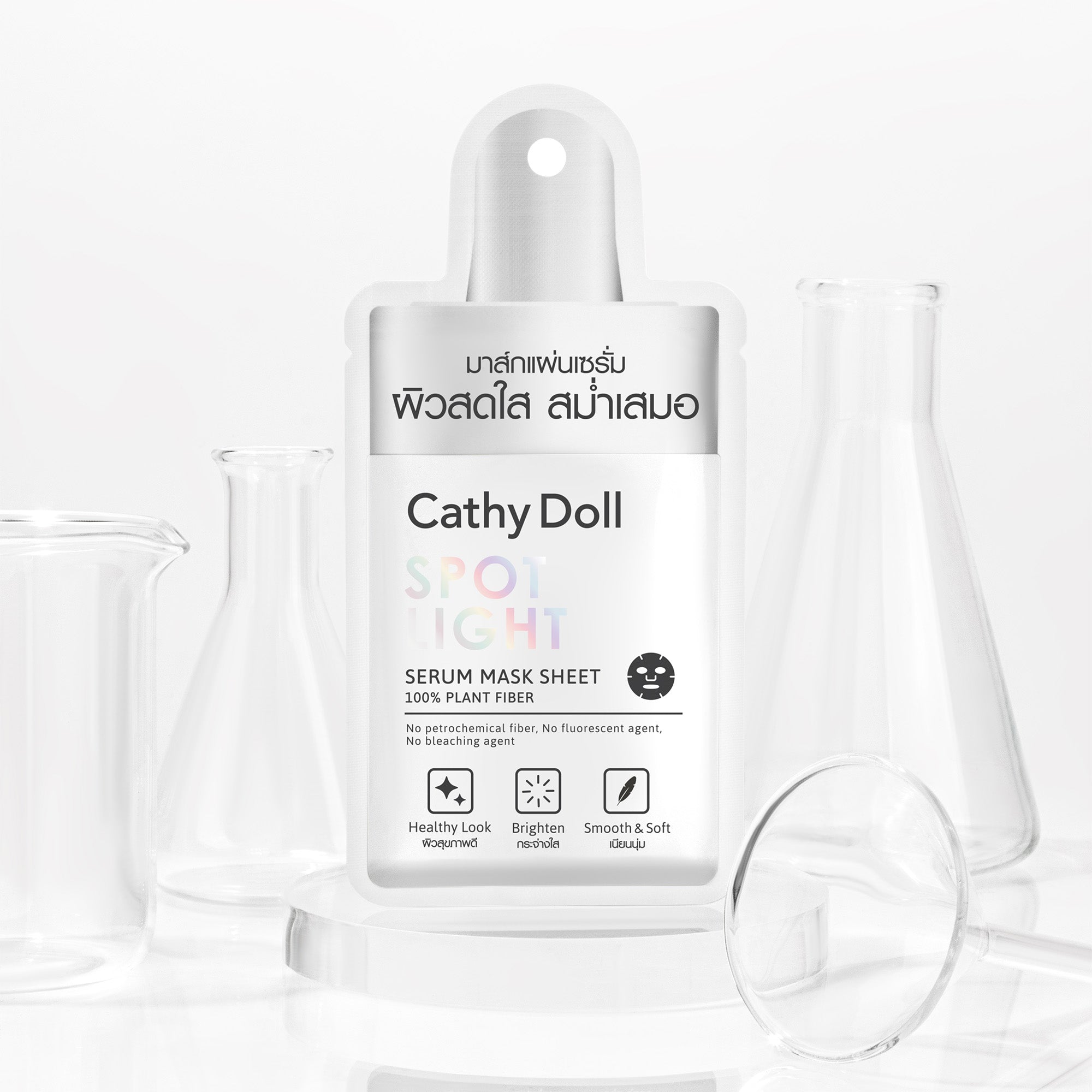 Cathy Doll Store Spotlight Serum Mask Sheet
