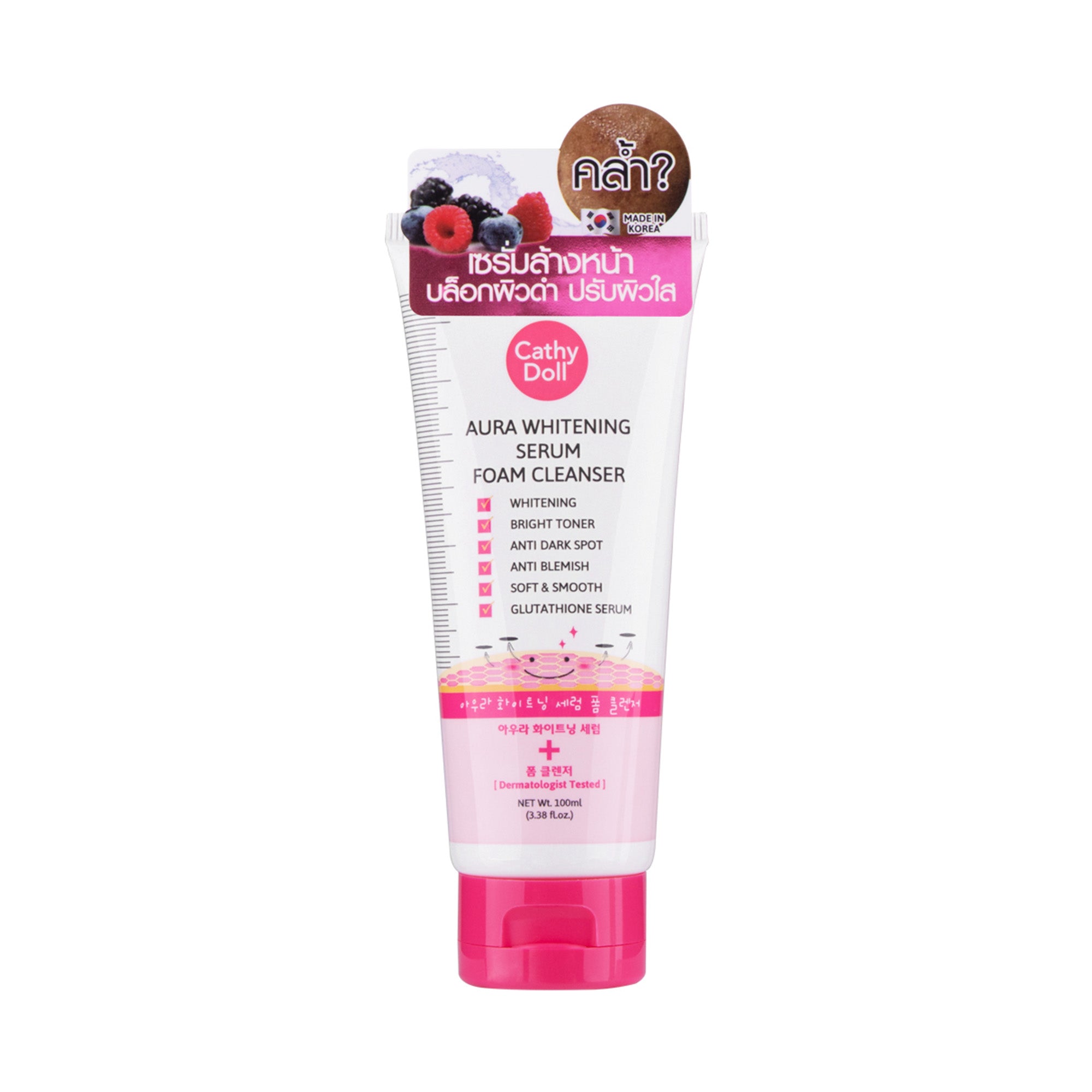 Cathy Doll Store Aura Whitening Serum Foam Cleanser
