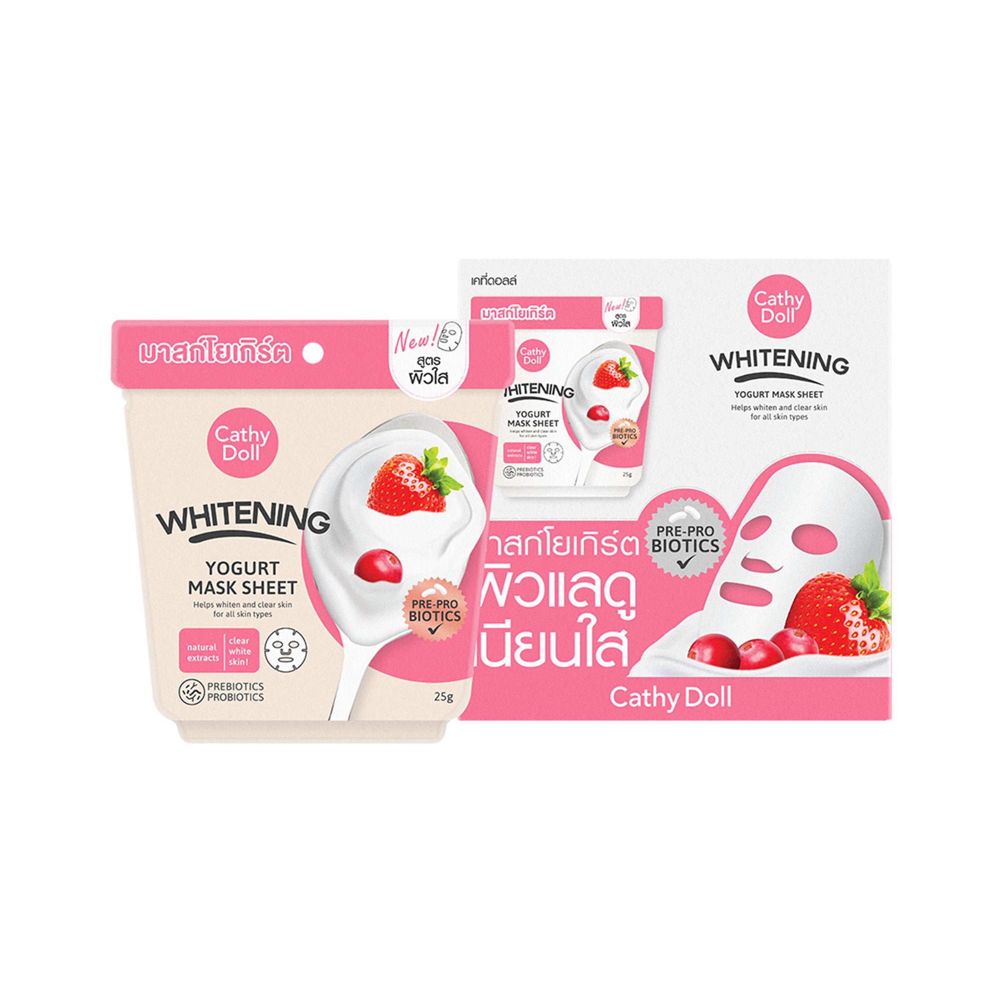 Cathy Doll Whitening Yogurt Mask Sheet