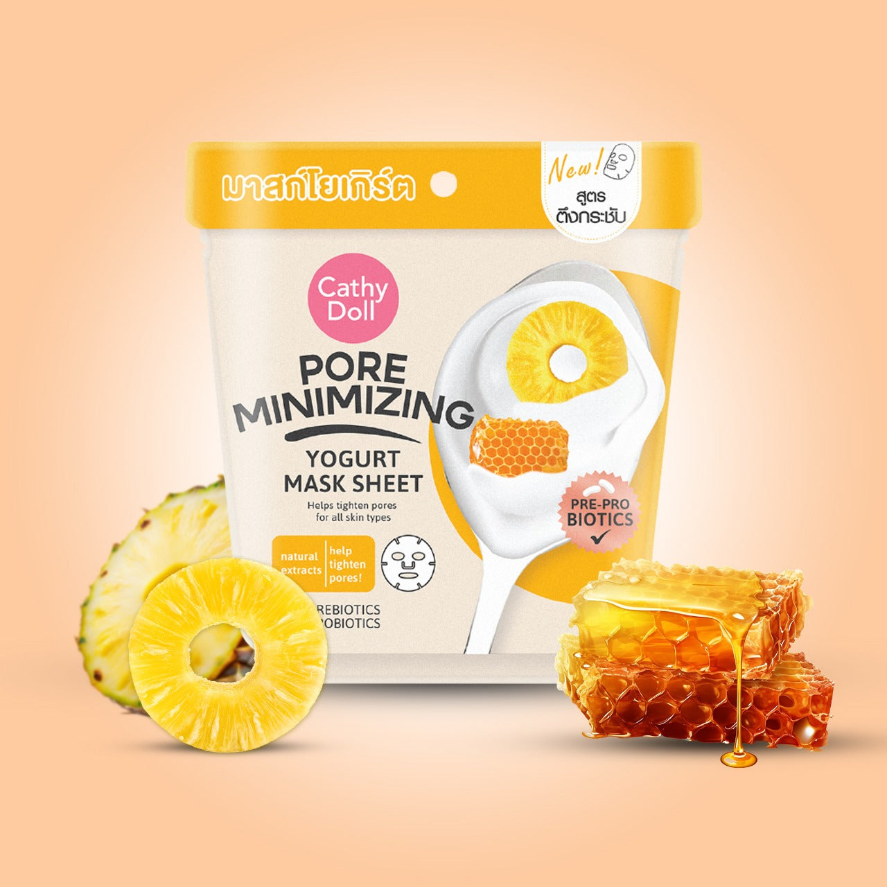Cathy Doll Store Pore Minimizing Yogurt Mask Sheet